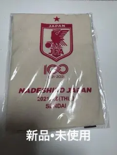 サッカー日本代表 記念グッズ