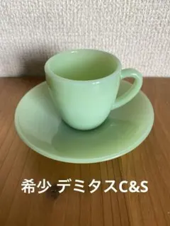 2025年最新】ファイヤーキング デミタスの人気アイテム - メルカリ