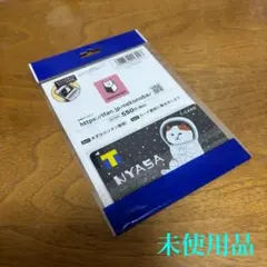 2026年最新】tカード 未使用の人気アイテム - メルカリ