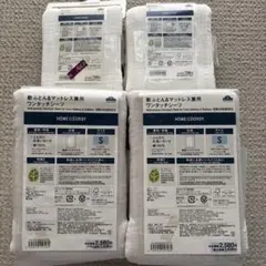 Dacansベッドパットダブル KUMORI ボックスシーツ ダブル ホワイト