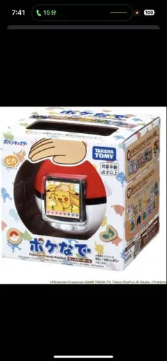 ポケなで ピカチュウ タカラトミー