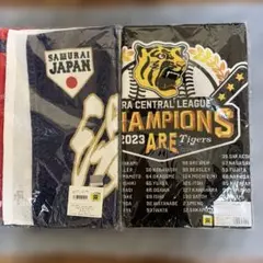 湯浅京己 阪神タイガース 応援タオル 応援グッズ 阪神 - メルカリ