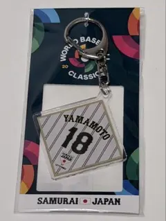 2026年最新】山本由伸キーホルダーの人気アイテム - メルカリ