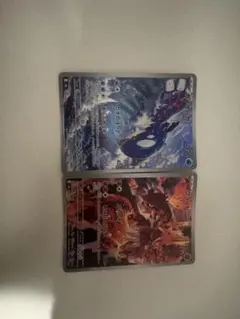 ポケモンカード グラードン カイオーガ AR 2枚セット　ストームエメラルダ
