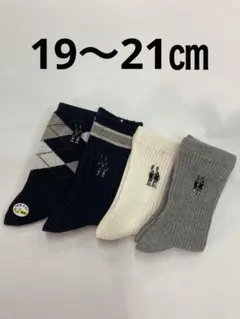 ジュニアソックス　ポイント刺繍　19〜21㎝　日本製　4足セット