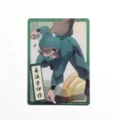 忍たま乱太郎　特典　クリアカード　Loppi・HMV限定　善法寺 伊作