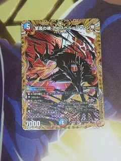 2026年最新】アビスベル=ジャシン帝 金の人気アイテム - メルカリ