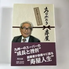 Item thumbnail for item 781df5af-a87f-4b8d-98c1-28df5d1710d4