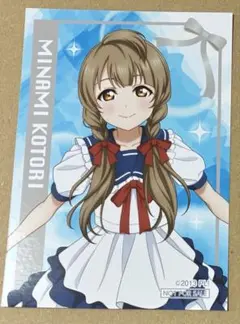 ラブライブ μ's 特典 ブロマイド 南ことり