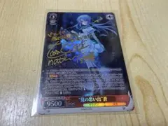 2025年最新】“夏の思い出” 蒼 spの人気アイテム - メルカリ