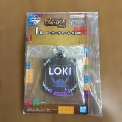 一番くじ ワンピース I賞 マーカーチャーム LOKI 未開封品のサムネイル