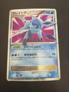 2026年最新】グレイシアgx プロモの人気アイテム - メルカリ