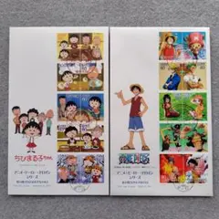 2026年最新】平成9年9月9日 切手の人気アイテム - メルカリ