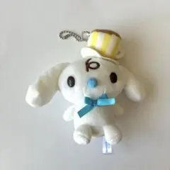 みるく　シナモロール　ぬいぐるみキーホルダー