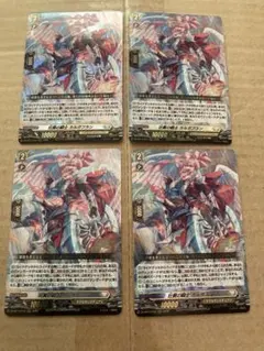 壮翼の騎士 カルガフラン FFR - メルカリ
