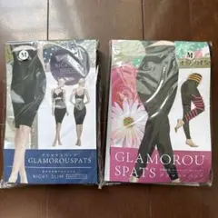 グラマラスパッツ　２個セット