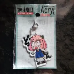 SPY×FAMILY アーニャ アクリルチャーム
