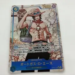 ワンピース カード ポートガス・D・エース