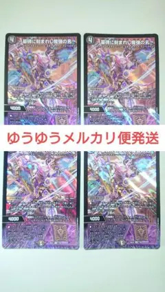 2026年最新】epitaphの人気アイテム - メルカリ