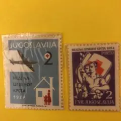 2025年最新】ユーゴスラビアの切手の人気アイテム - メルカリ