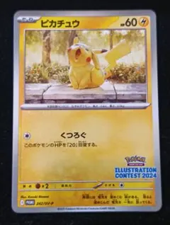 2026年最新】シリーズ：スカーレット&バイオレット ポケモンカード