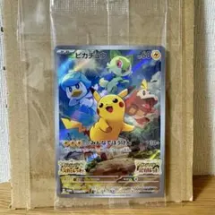 2026年最新】スカーレットバイオレット ピカチュウの人気アイテム