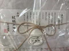 今治紋織タオル2枚(フェイス＋ハンド)