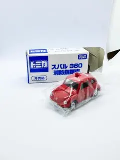 2025年最新】非売品 トミカ博の人気アイテム - メルカリ