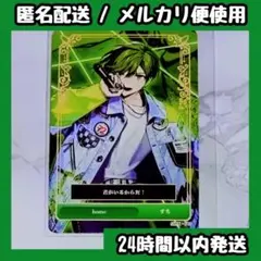 シクフォニ すち 映研男子 - メルカリ