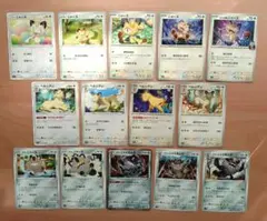 【匿名】ニャース ペルシアン ガラルニャース ニャイキング ポケカ まとめ売り