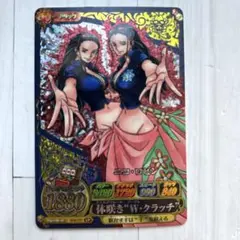 ワンピース ワンピーベリーマッチIC ニコ・ロビン