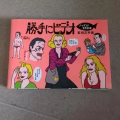 Item thumbnail for item fdc2f49c-6ae0-4130-957e-16ee39b18049