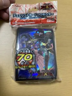 遊戯王　遊矢　赤馬　スリーブ　未開封　即日発送　ガガガ学園　スリーブ 遊戯王の日 ガガガガール スリーブ 未開封 - メルカリ