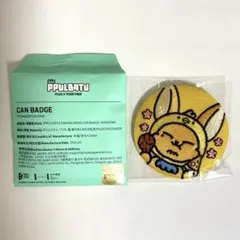 TXT プルバトゥ 刺繍缶バッジ ファンチュン ヨンジュン