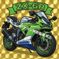 2026年最新】zx ステッカーの人気アイテム - メルカリ