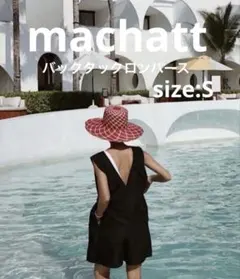 2026年最新】machatt オールインワンの人気アイテム - メルカリ