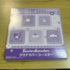 クリアラバーコースター マイメロ