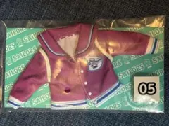 リカちゃんくじ05リカちゃんドレス　スタジャン