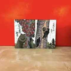 Item thumbnail for item f7b3db08-e745-4290-82ca-ee672b085706