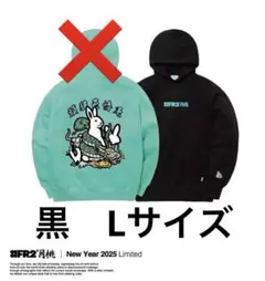 2025年最新】Fr2 パーカー 月桃の人気アイテム - メルカリ