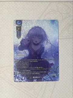 Lycee/リセ/P 蝶舞翠 何度目かのはじめまして パープルソフトウェア