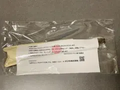 EXILE SHOKICHI MEAT MANIA オリジナルトング