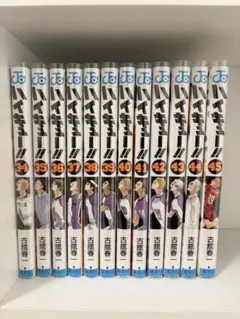 ハイキュー!! 34～45巻セット ☆美品☆