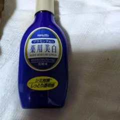 明色 薬用美白 ホワイトモイスチャーローションのサムネイル