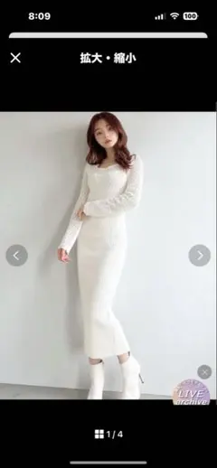 本日限定値下げ！リゼクシー♡ホワイトニットワンピース 長袖