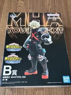 2026年最新】爆豪勝己 フィギュア 一番くじの人気アイテム - メルカリ