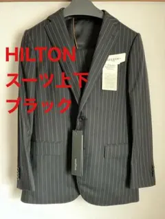 HILTON メンズスーツ　ブラック