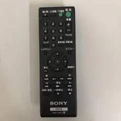 ジャンク品】SONY DVDリモコン RMT-D197J - メルカリ