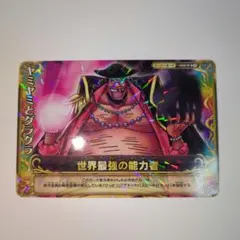 ワンピーベリーマッチ キャンペーンカード CP フィッシャー・タイガー