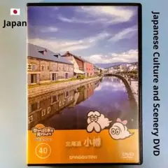 空から日本を見てみよう DVD 空から日本を見てみようDVDコレクション | デアゴスティーニ公式